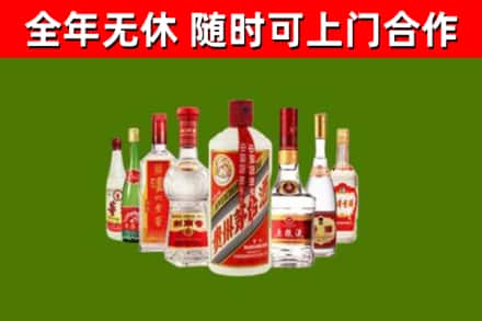 苏州烟酒回收八大名酒.jpg